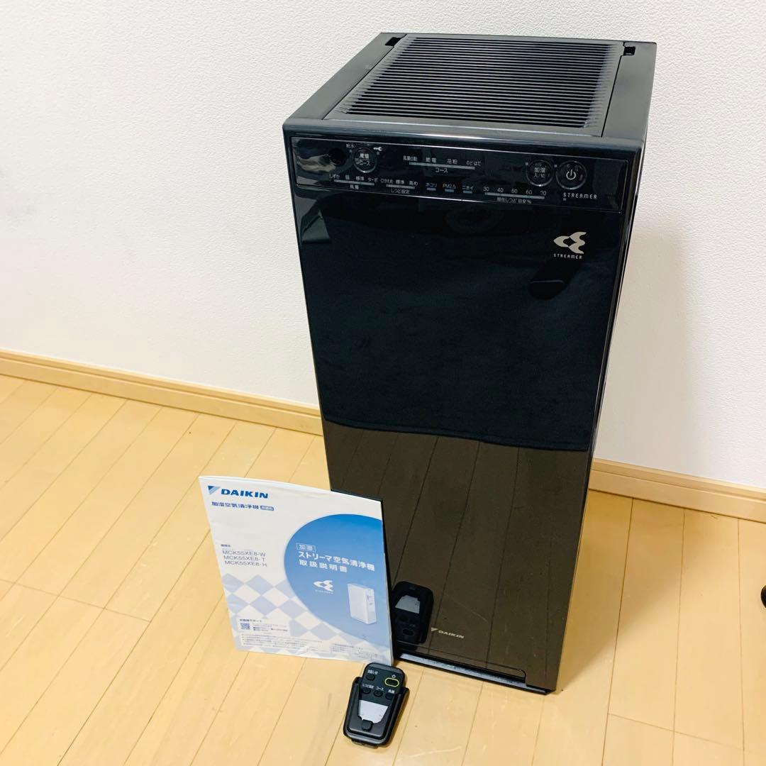 DAIKINダイキン ストリーマー 加湿空気清浄機 MCK55XE8