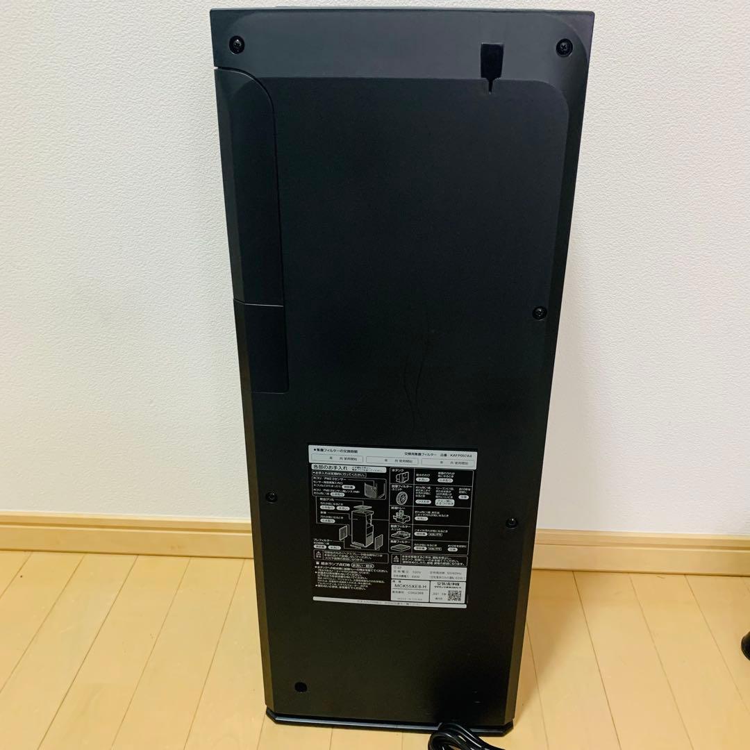 DAIKINダイキン ストリーマー 加湿空気清浄機 MCK55XE8