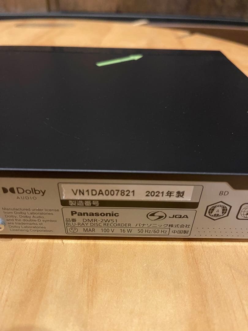 パナソニック　ブルーレイレコダーDMRー2W51 2021年
