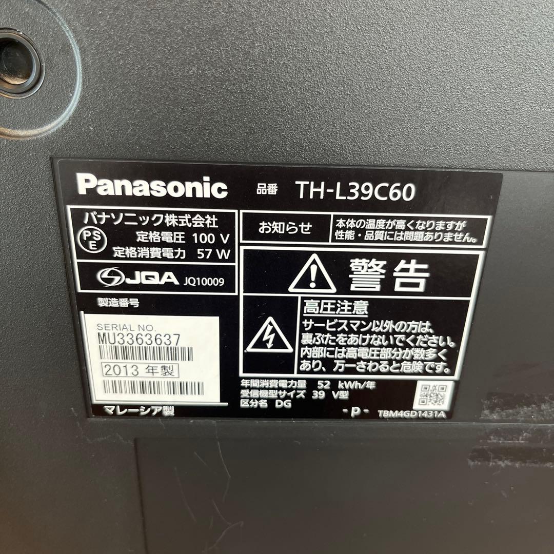 Panasonic TH-L39C60 39インチ液晶テレビ