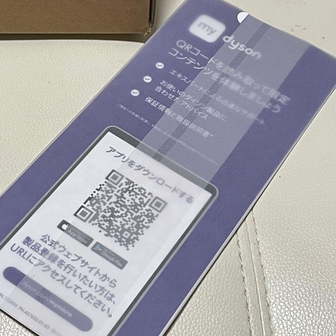 ダイソン Micro Origin SV33 FF OR コードレスクリーナー