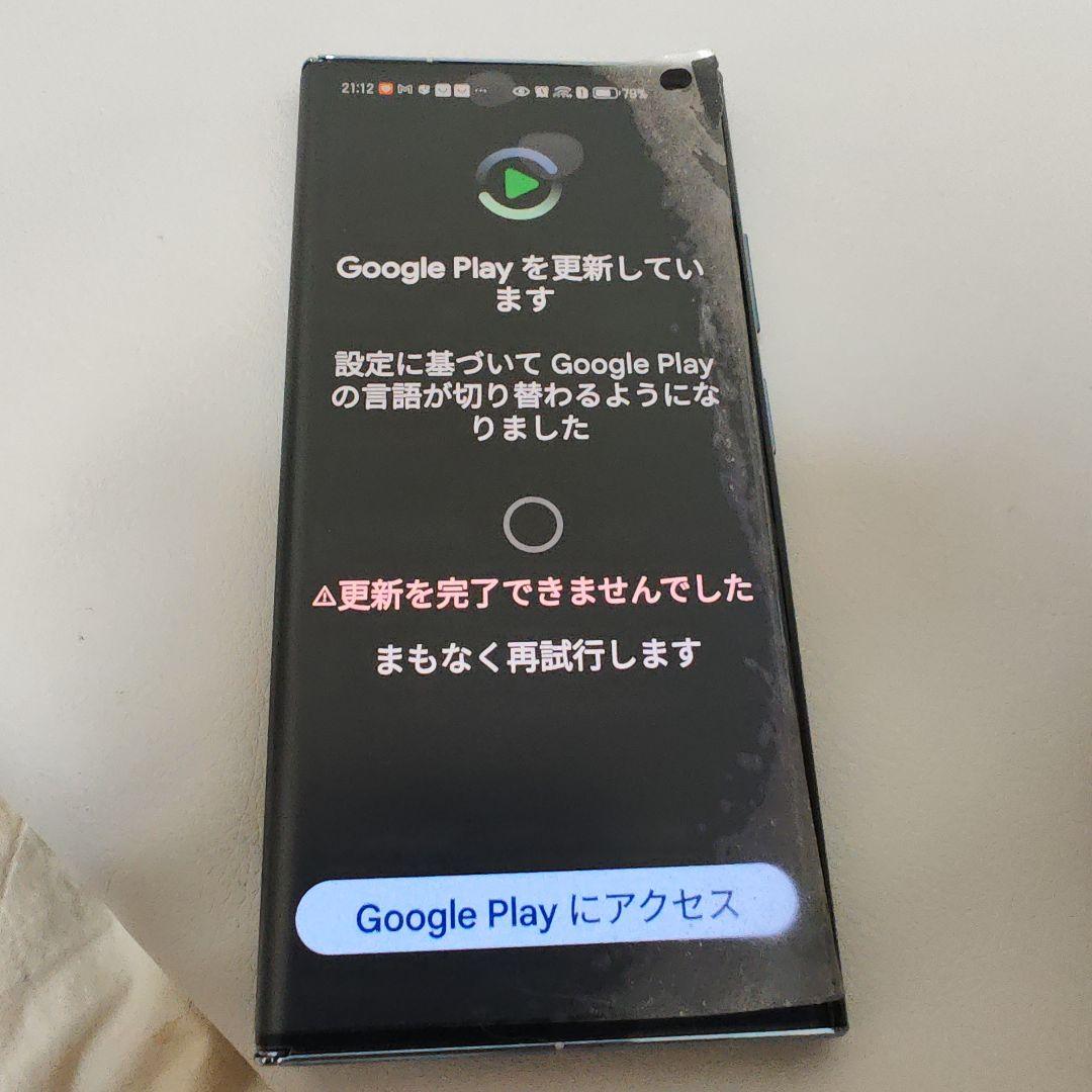 honor v purse スマートフォン本体