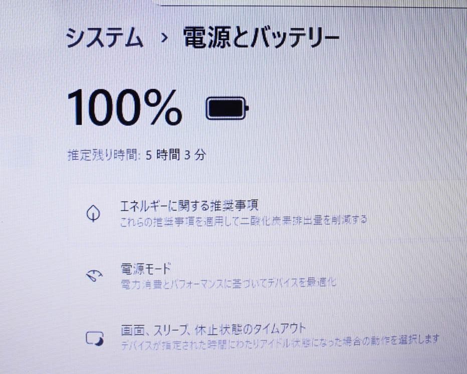 Core i7✨SSD✨メモリ16G ノートパソコン オフィス付き Win11