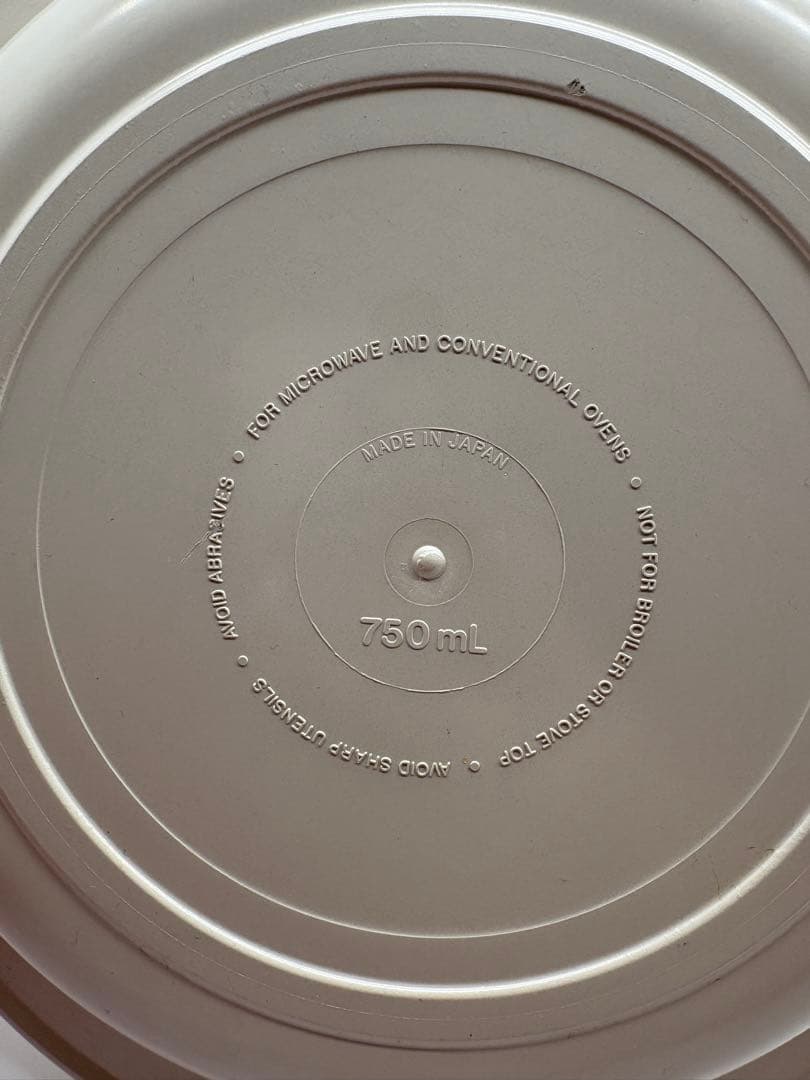 タッパーウェア ウルトラ21キャセロール　2L（大）