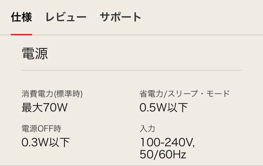 【ジャンク品】LG 4K IPSモニター 43UD79-B