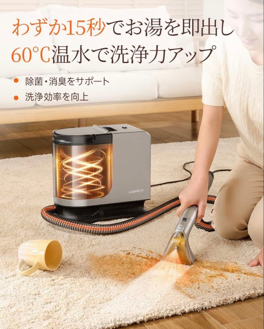 100℃蒸気＆60℃加熱＆18000Pa超強吸引力‼︎スチームクリーナー