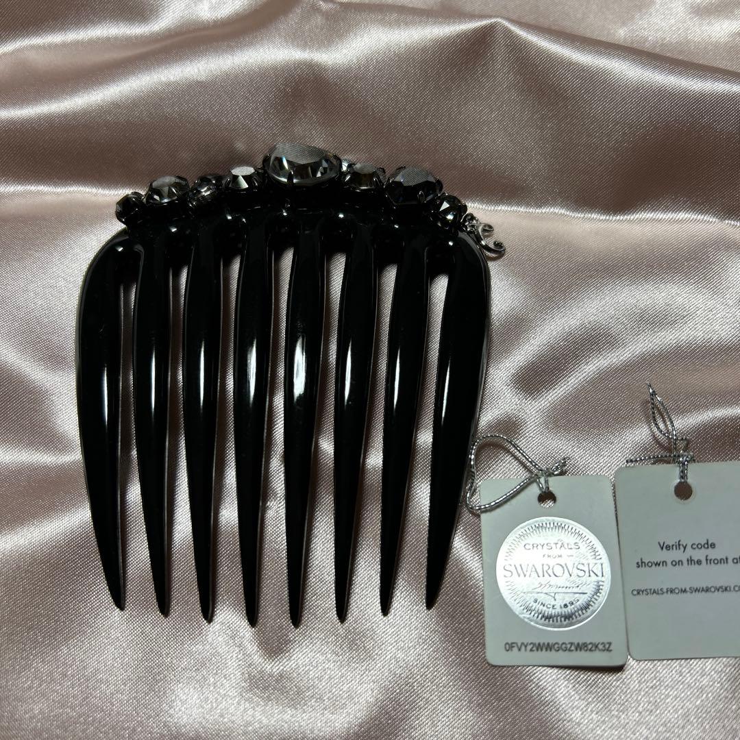 SWAROVSKI ブラック ヘアコーム ピア97 HSK