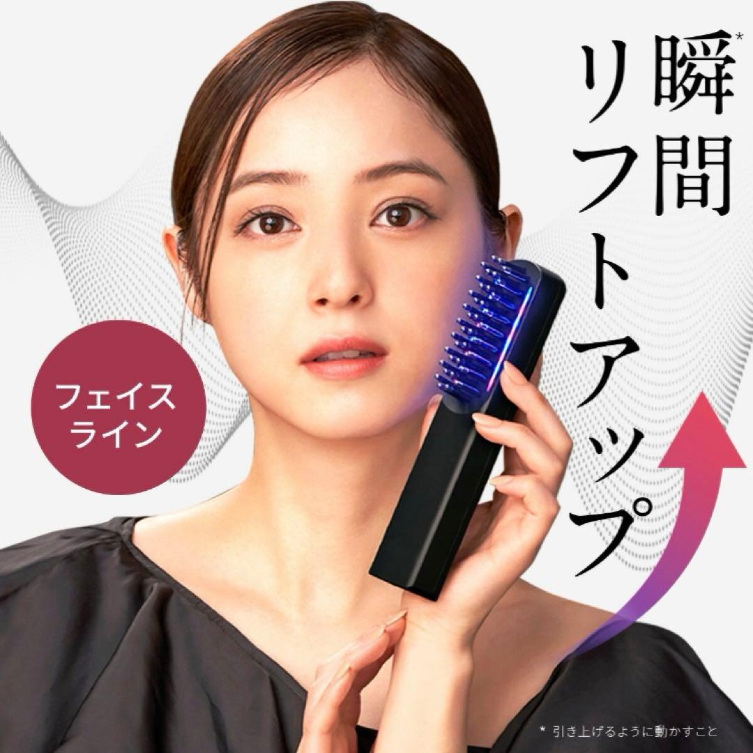 Brighte エレキブラシ ピンク 純正スキンケア・スカルプケア製品付セット