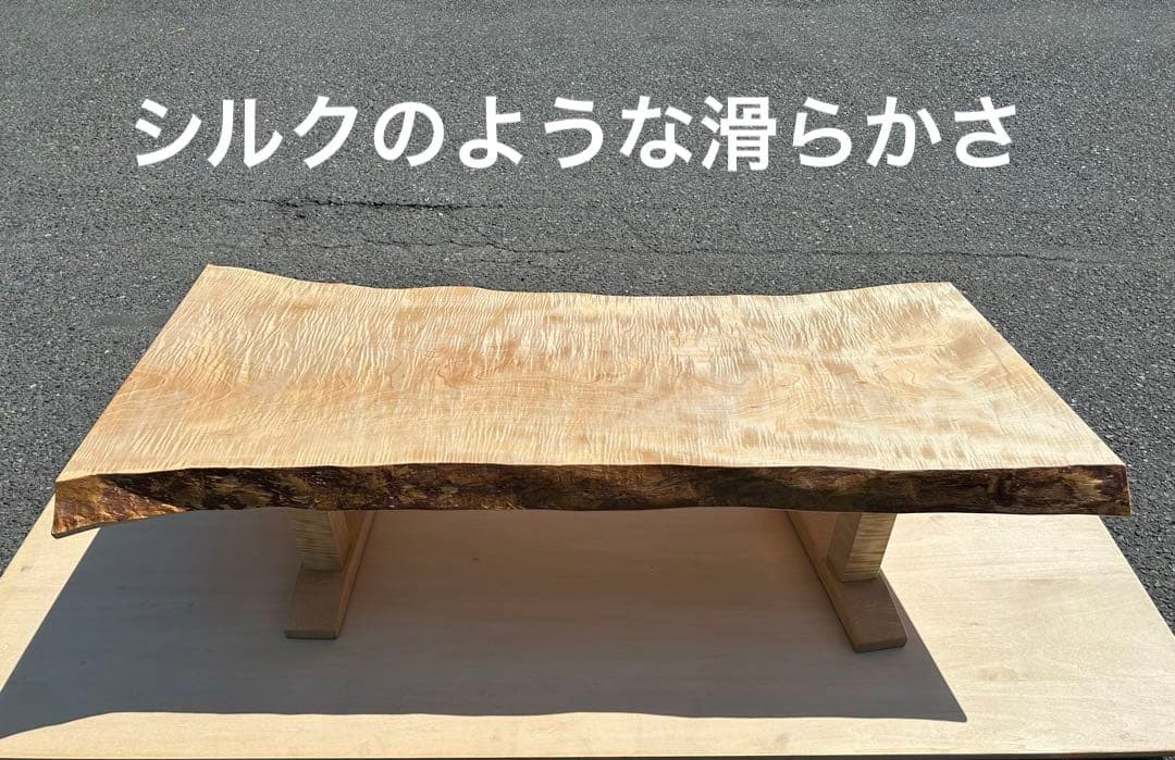 [たのメル便] 白栃　極上杢　一枚板ローテーブル　新品未使用