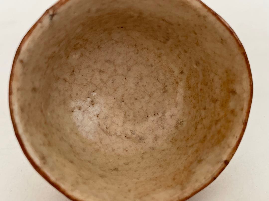 陶芸家　人間国宝　十代　三輪休雪　萩焼　ぐい呑　酒器　酒盃　箱なし