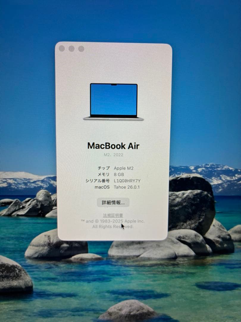Apple MacBook Air M2 8G 256Gbシルバー US配列