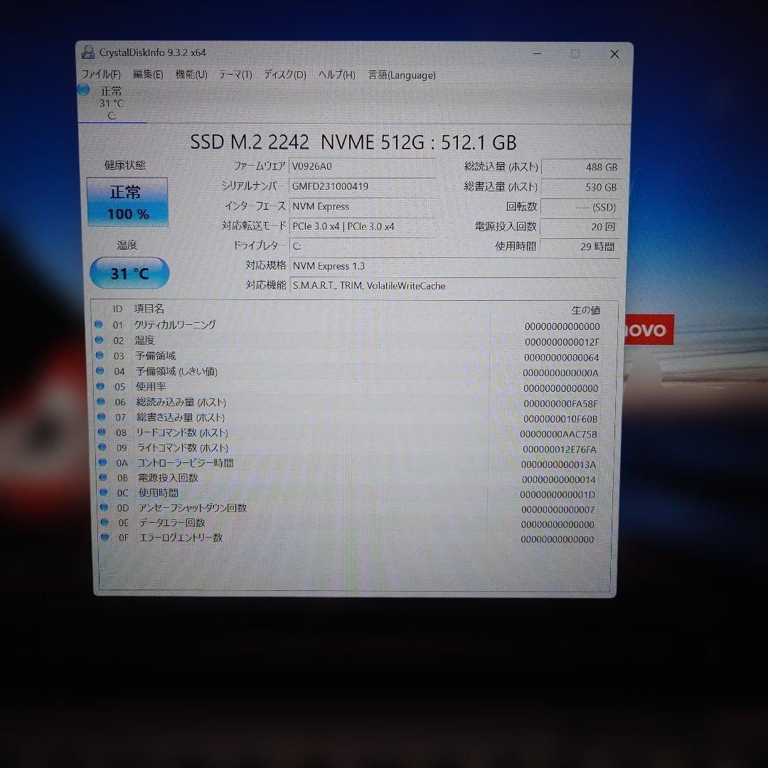【新品SSD512GB！】12世代CPU搭載！ Windows11メモリ16GB