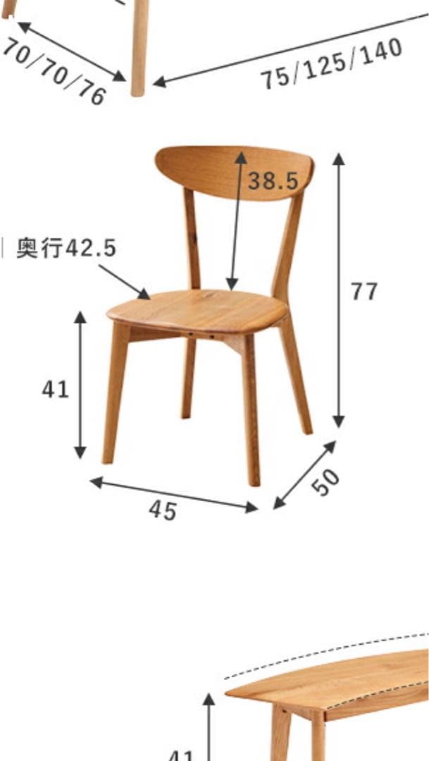 大川家具　ダイニングチェア1脚　④
