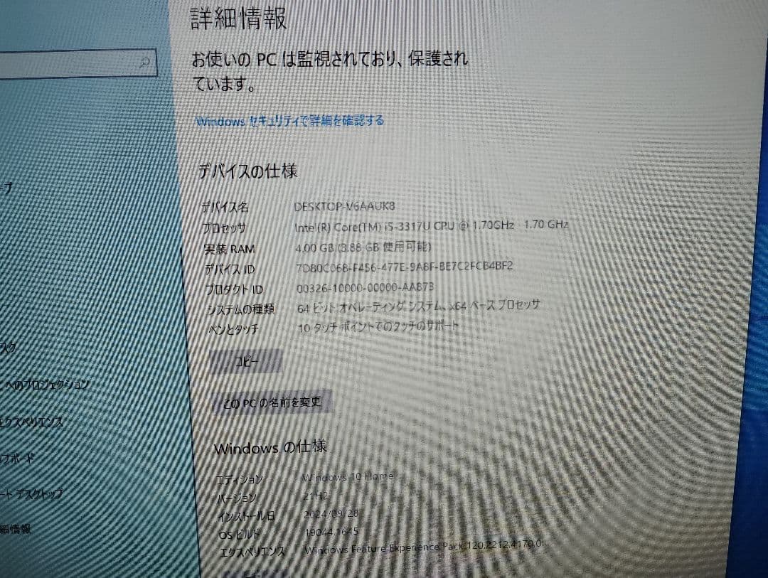 スマホ・タブレット・パソコン SONY VAIO SVJ202