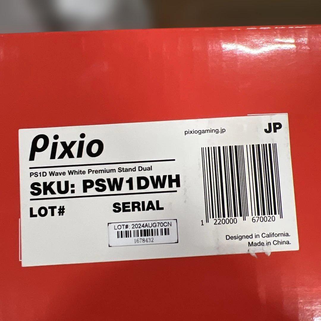 Pixio PS1D Wave White モニターアーム