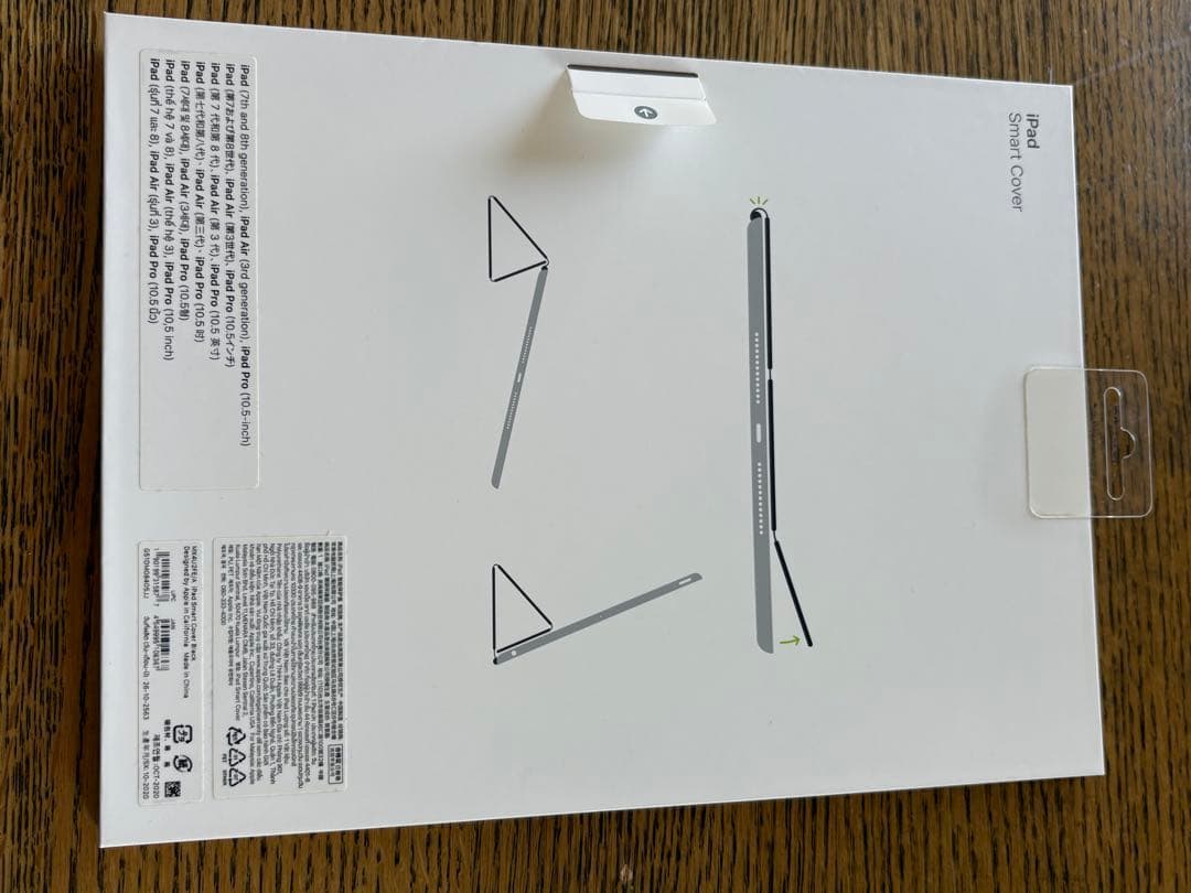 Apple iPad 8世代Wi-Fi 32GB 本体、スマートカバー付き