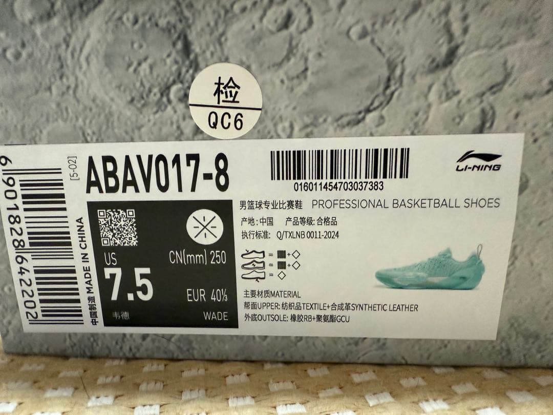 【新品未使用】Wade All City 13 ミント 25センチ