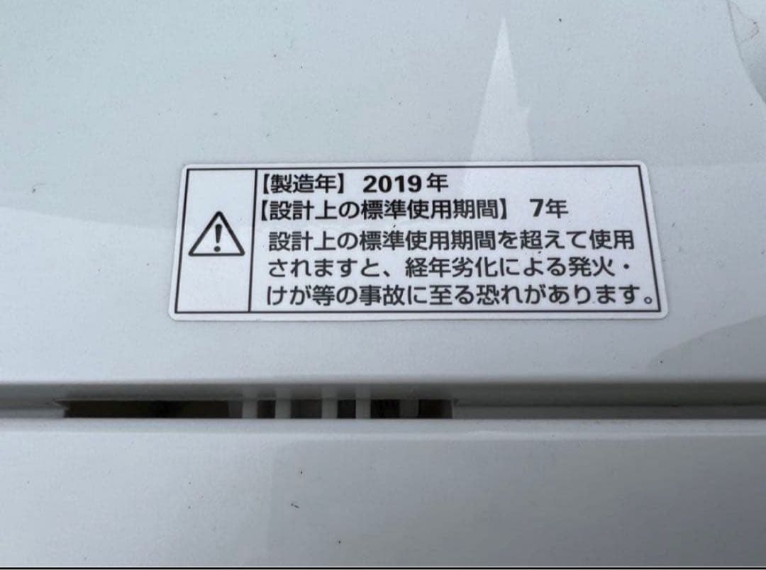 2019年式 5kg YAMADA 洗濯機 YWM-T50G1