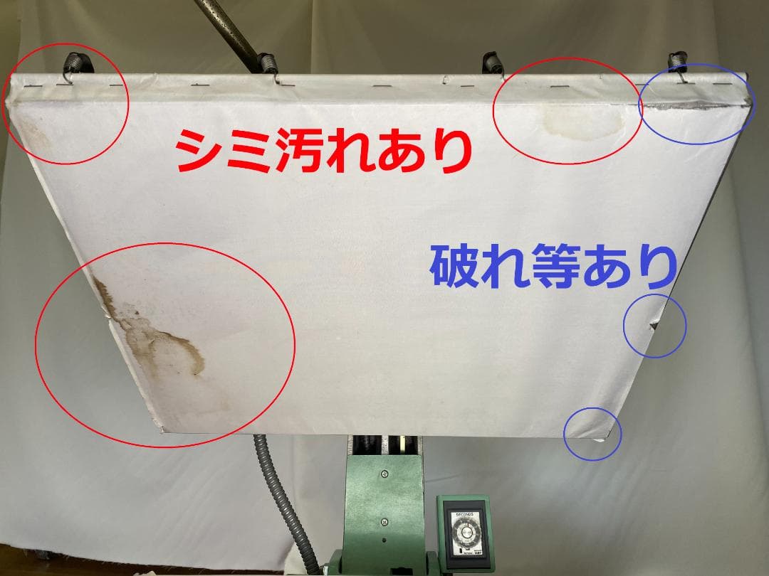 オクサン　プレッサー　FD-54型