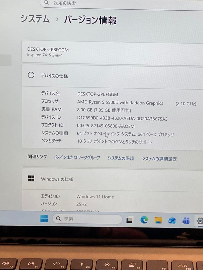 Windowsノート本体 Dell Inspiron 7415 2-in-1 Ryzen5-5500U