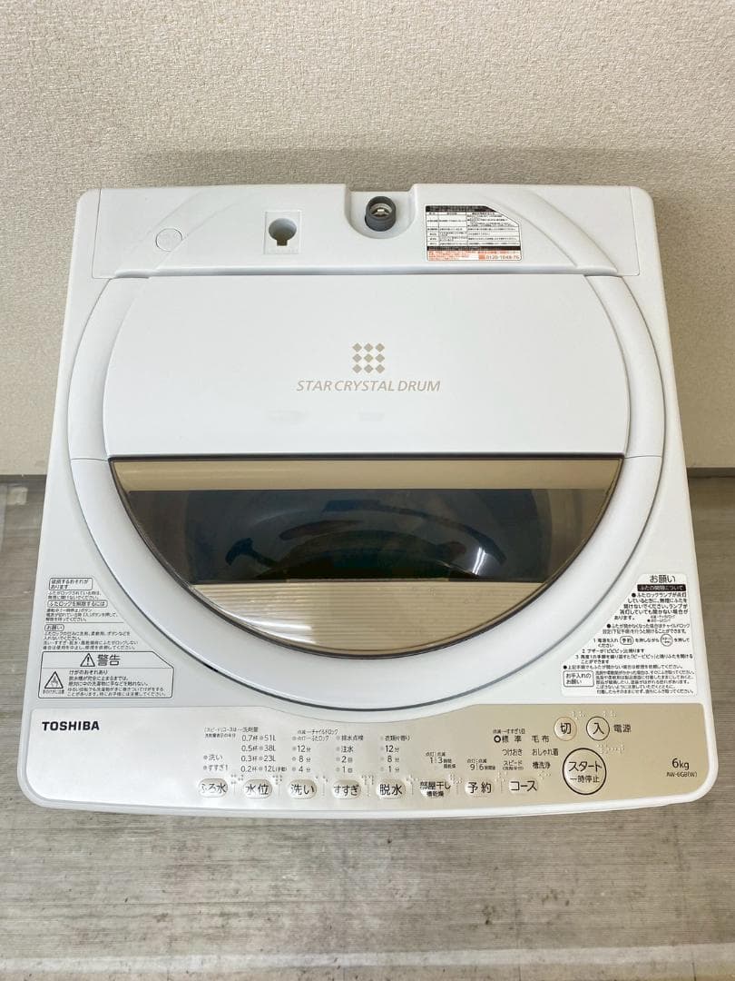 冷蔵庫 洗濯機 家電セット 一人暮らし 東京 神奈川 千葉 埼玉 F14d