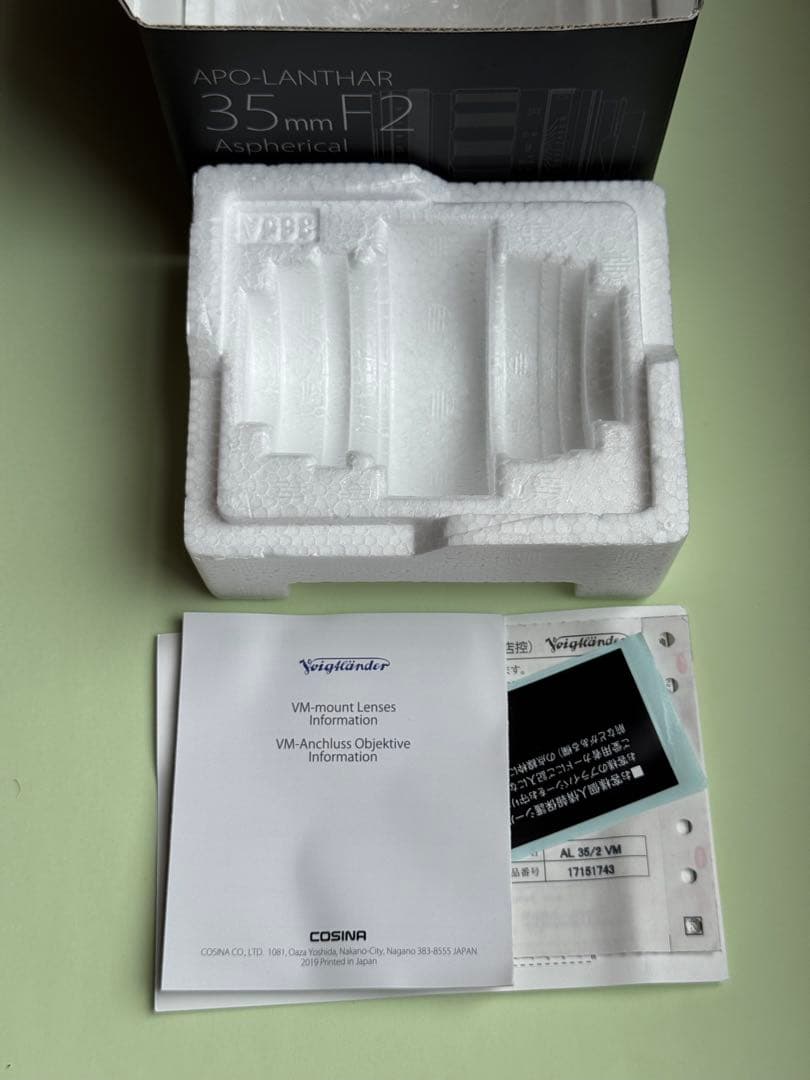 Voigtländer APO-LANTHAR 35mm F2 VM ライカM用