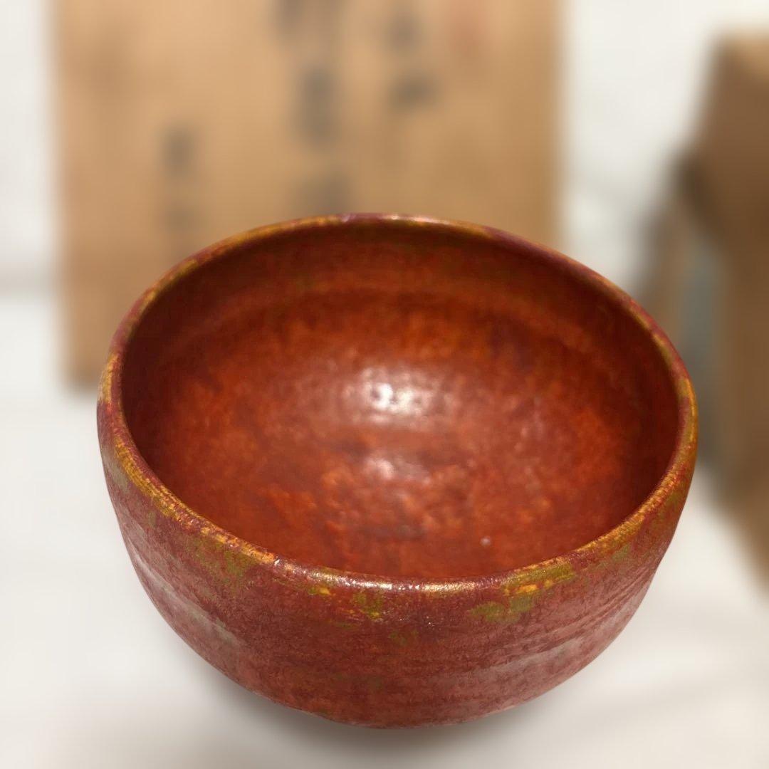 九谷焼　伊関巽山（いせき たつみやま）作 辰砂釉 抹茶椀　共箱付き