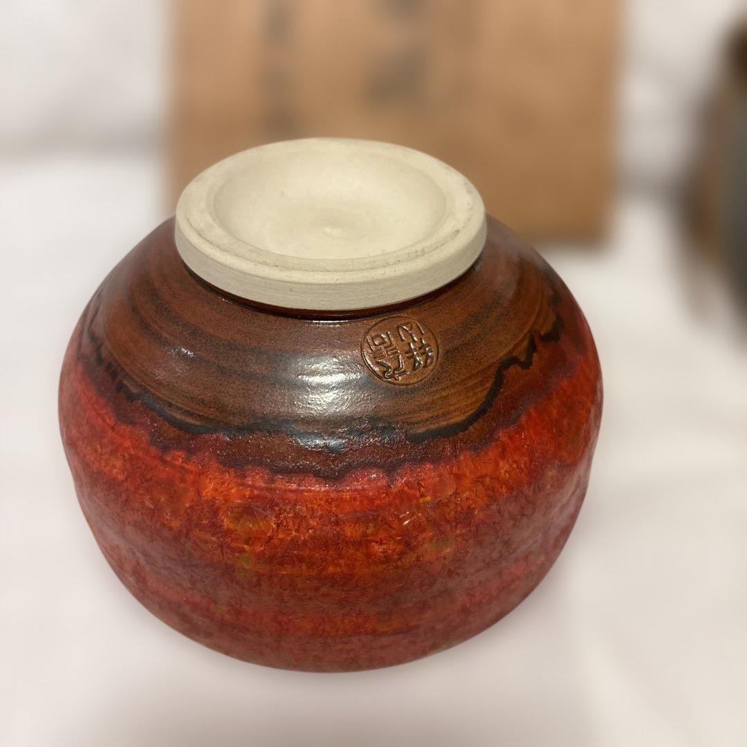 九谷焼　伊関巽山（いせき たつみやま）作 辰砂釉 抹茶椀　共箱付き