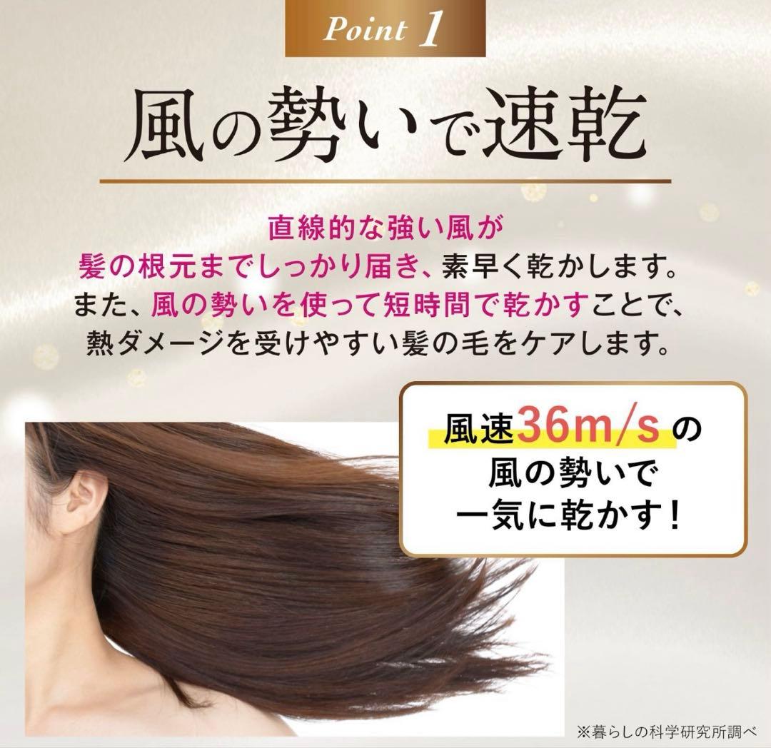 ❤️人気色❤️ME Recovery Air Plus ヘアドライヤー❤️ゴールド❤️