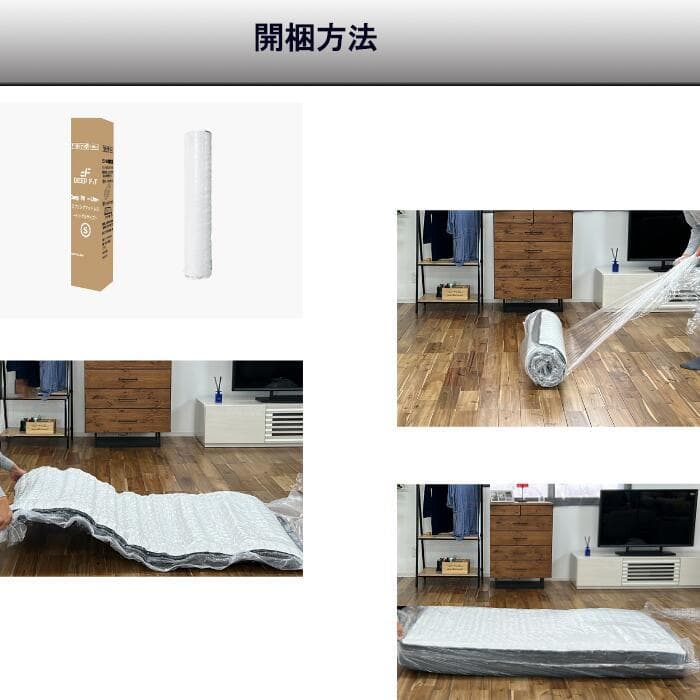 マットレス セミダブル 21cm 硬め 通気 耐久 腰痛対策 体圧分散 コイル