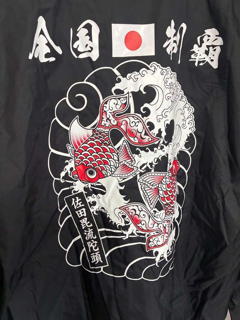 CHOPTOP チョップトップ 佐田ビルダーズ コーチジャケット XXLサイズ