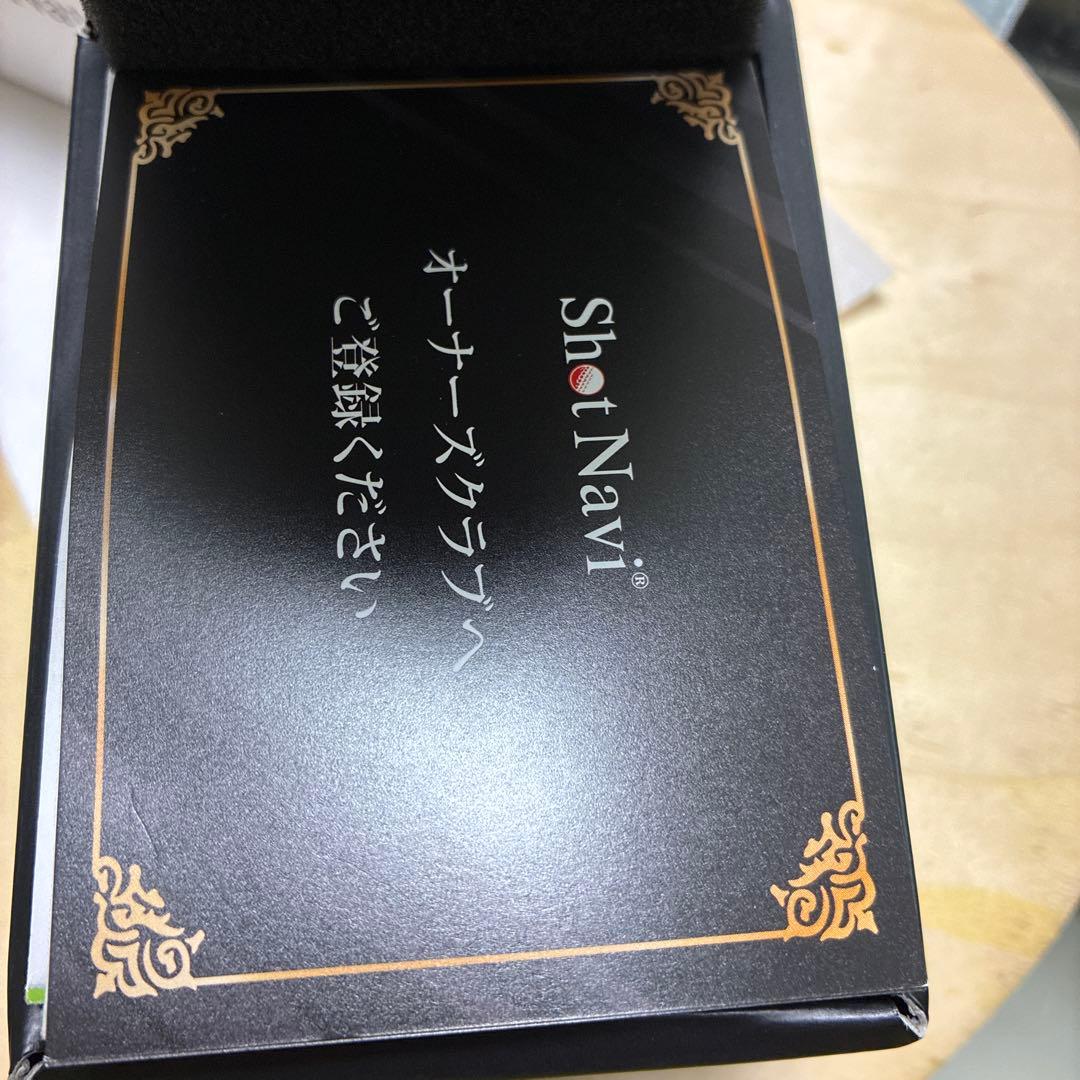 ショットナビ
