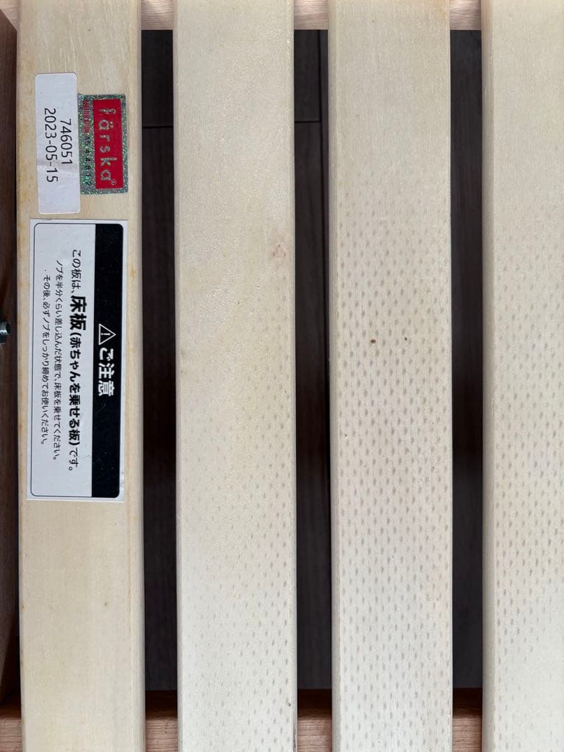 ★かほ★ファルスカ】Farskaミニジョイントベッド ネオ ナチュラル