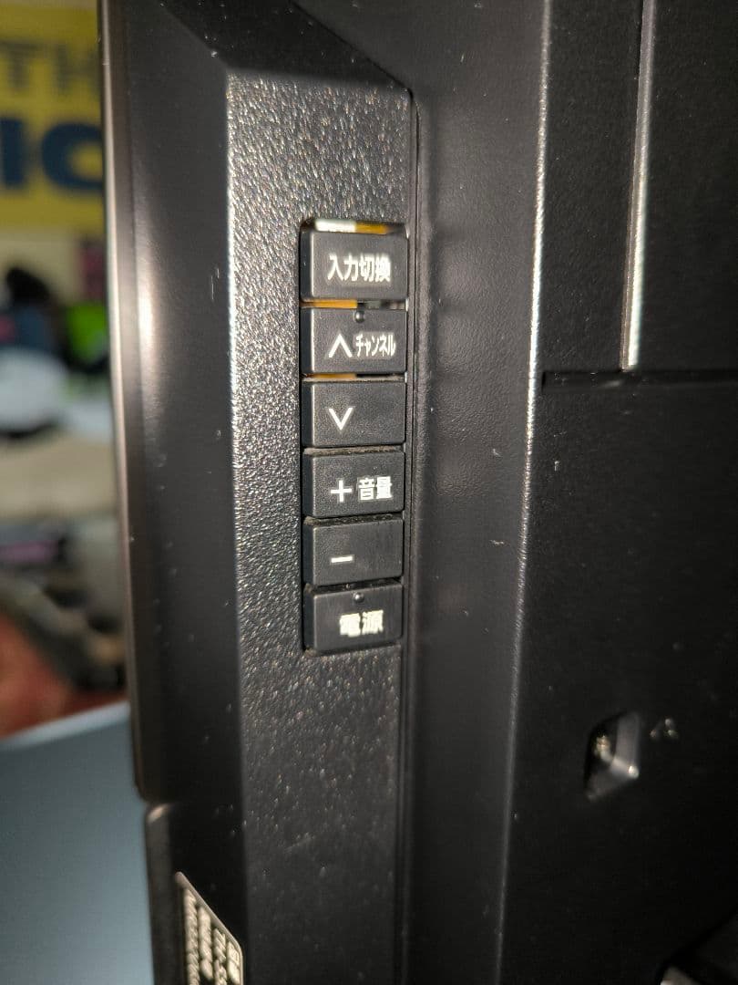 ビエラ 55インチ フラッグシップ 4K有機ELテレビ TH-55MZ2500J