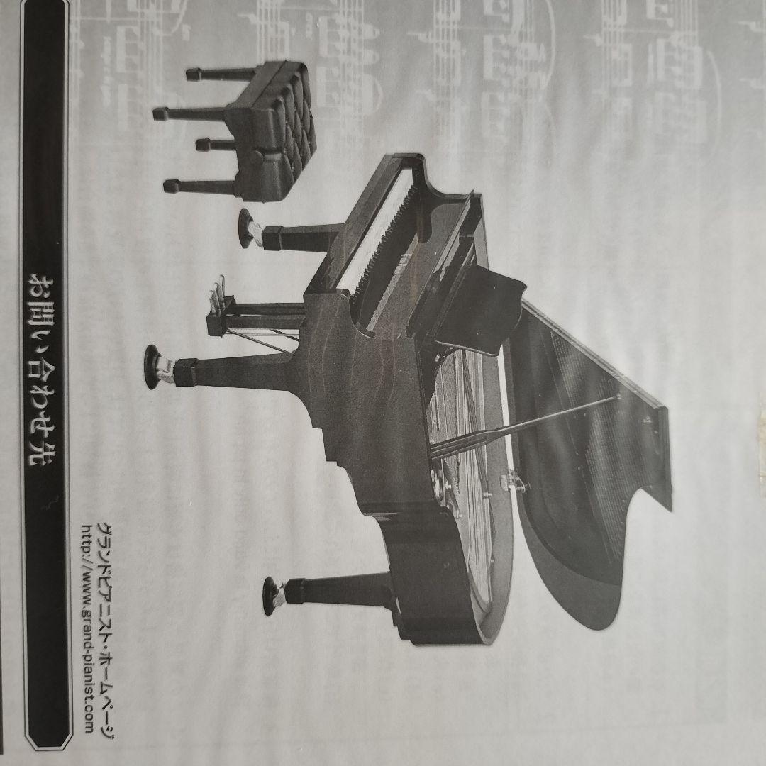 アンティーク ミニチュア グランドピアノ 音楽再生機能付き