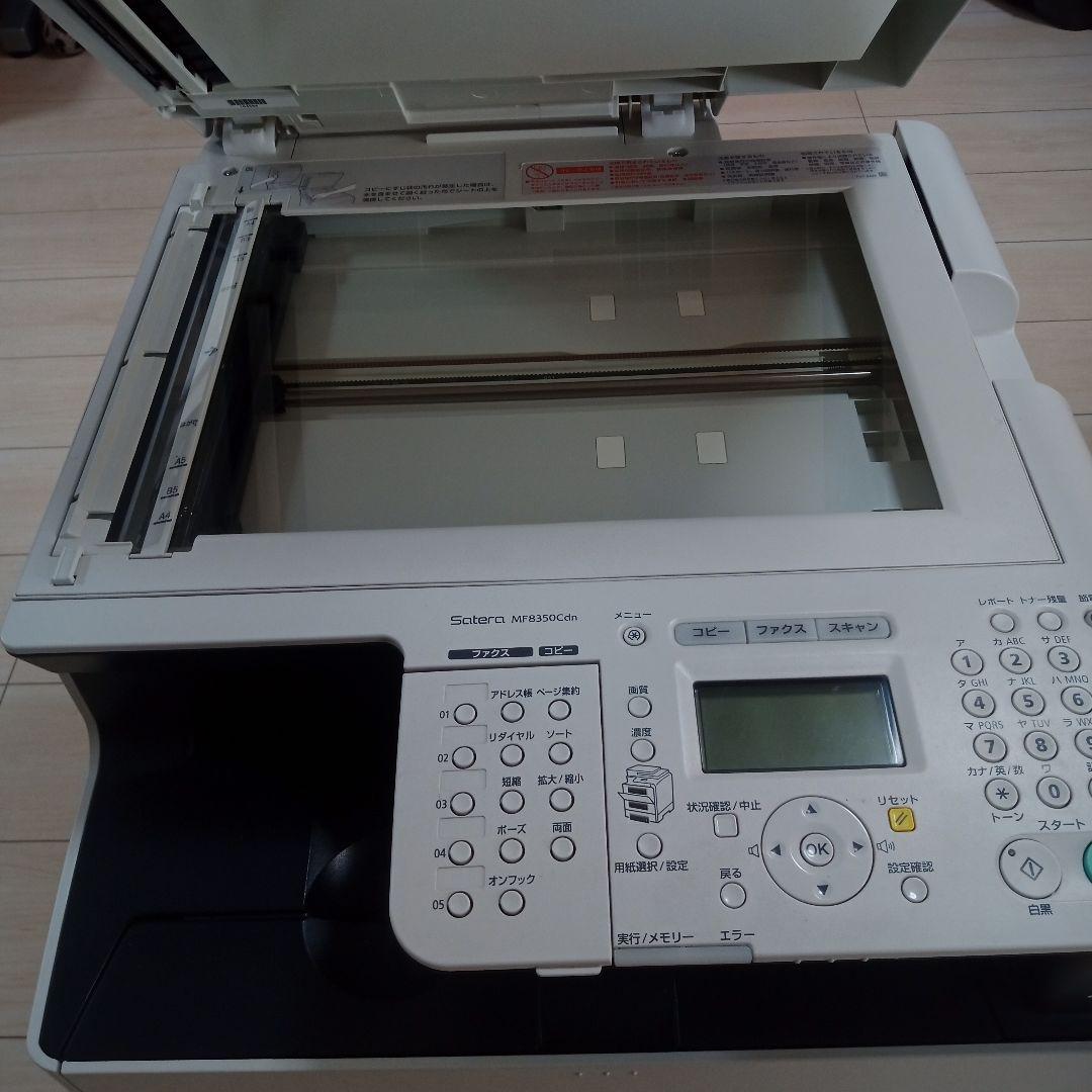 Canon レーザープリンタ複合機 Satera MF8350Cdn A4カラー