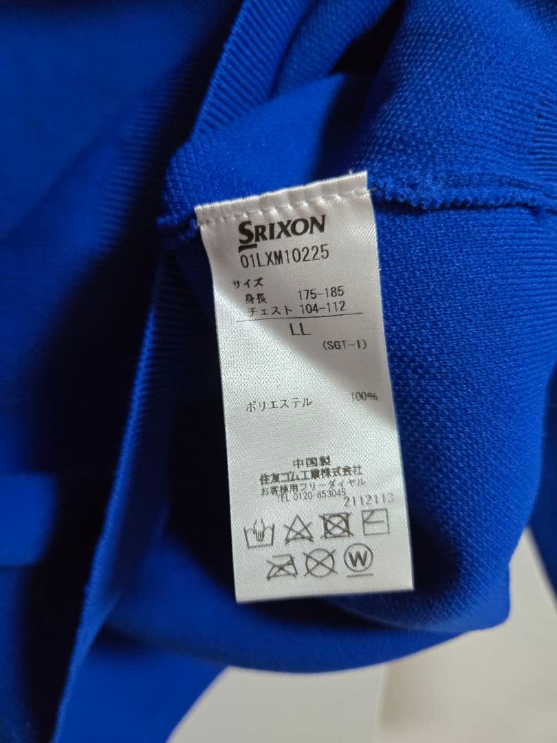 Srixonゴルフウェア　LEXUSロゴ入り‼　LLサイズ