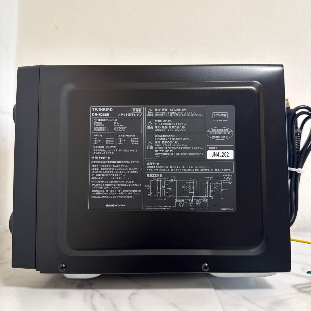 ほぼ未使用 TWINBIRD 2024年製 単機能電子レンジ 18L Hzフリー