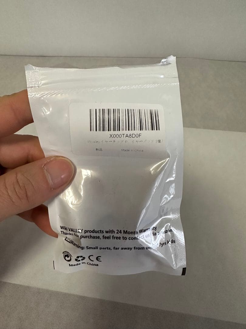 Voyager 5200 Plantronics ワイヤレスヘッドセット＋α