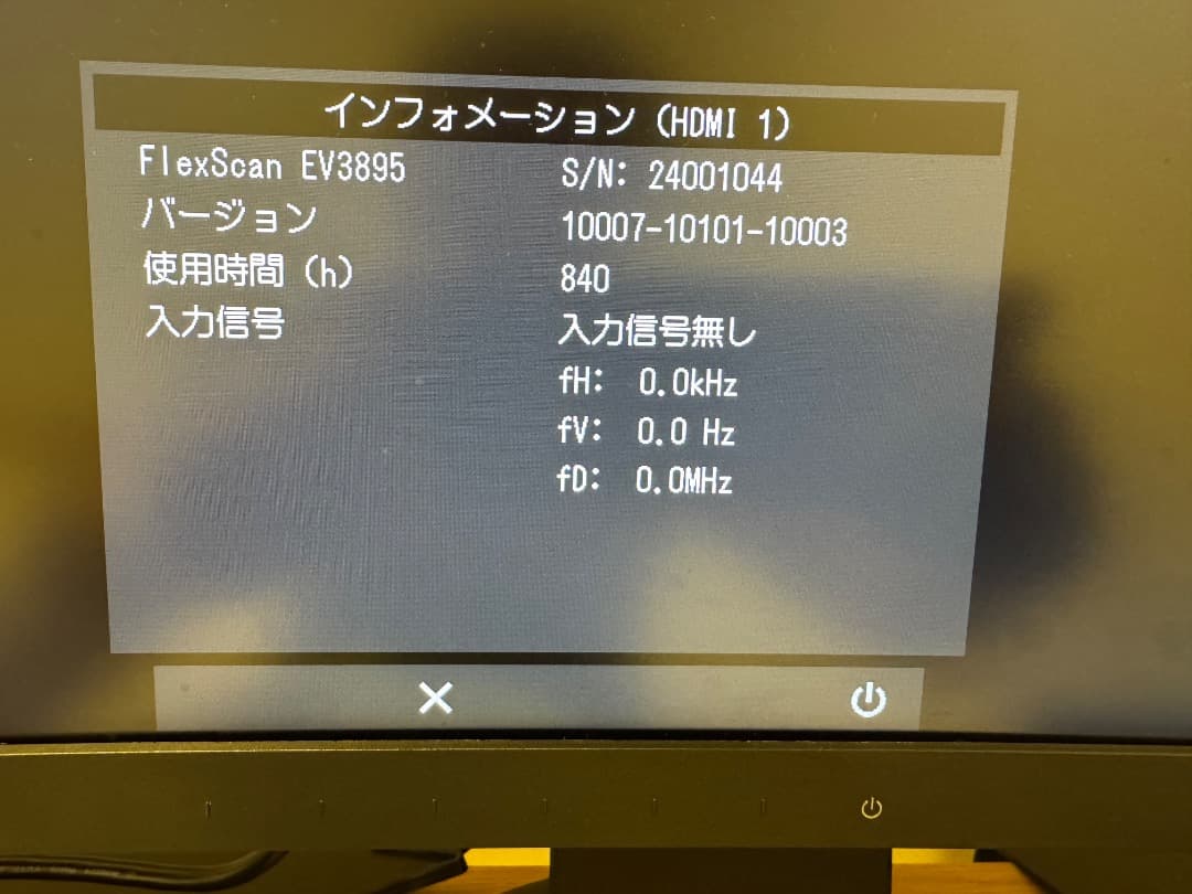 【美品】EIZO FlexScan EV3895-BK 2024年製