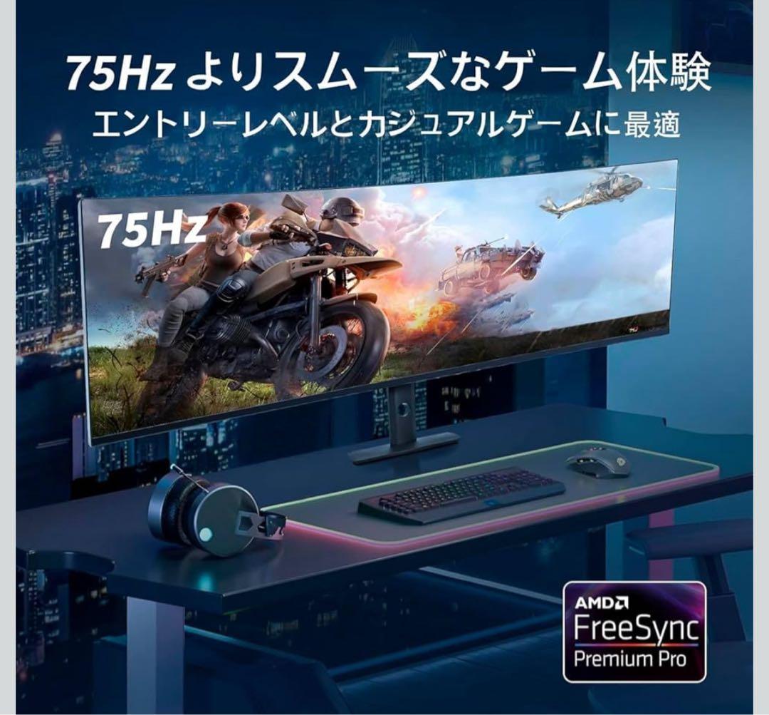 YOGAES 49インチ超ワイドデュアルQHD（5120 x 1440）IPS