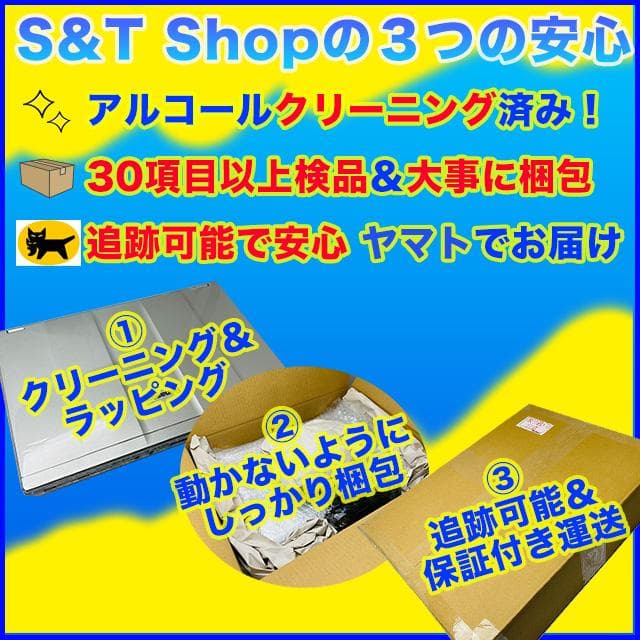 即納 状態良好 DELL Vostro i5 新品SSD240GB (1065)