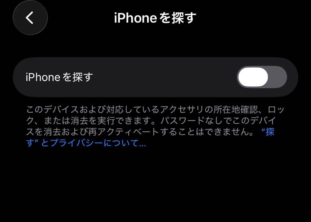 Apple iPhone 13 Pro ホワイト 本体のみ　SIMフリー