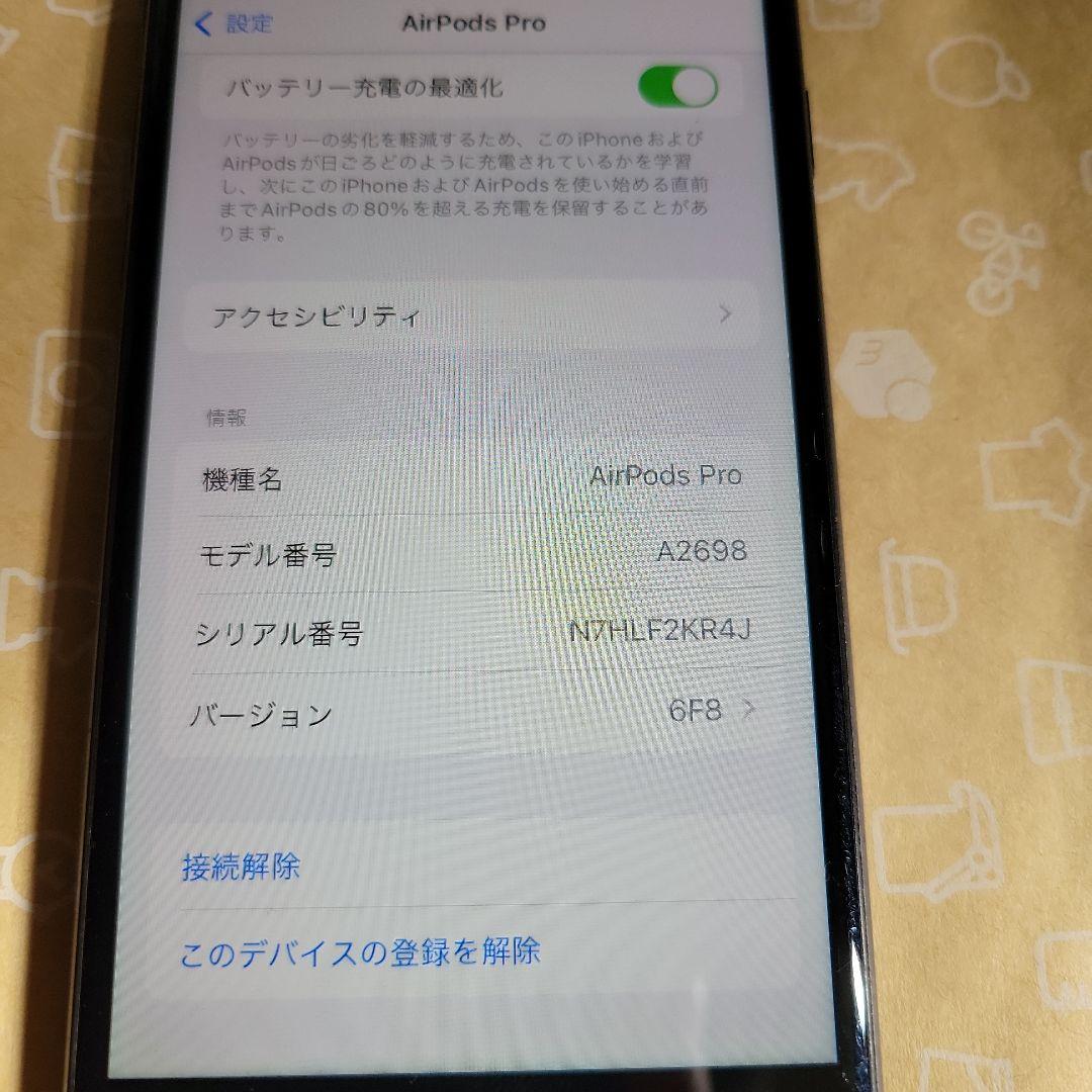 【訳あり品】AirPodsPro第二世代