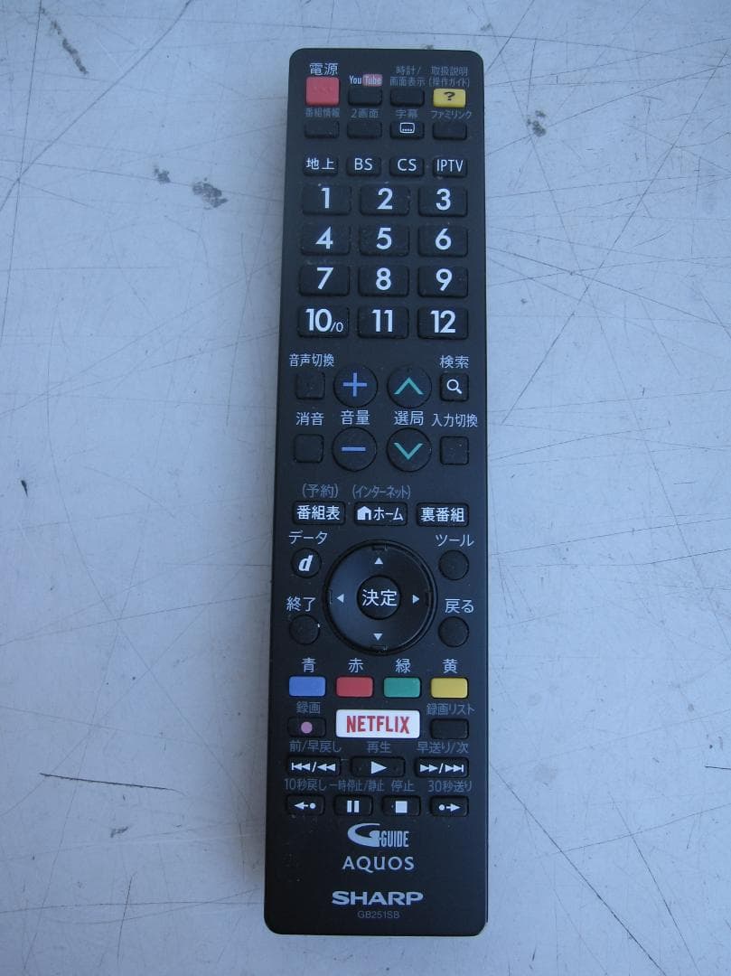 111名古屋市等送料無料★シャープ32V型液晶テレビLC-32W5ネット動画視聴