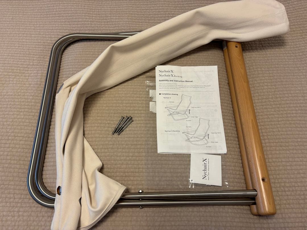 【美品】ニーチェアx　Nychairx オフホワイト×ナチュラル