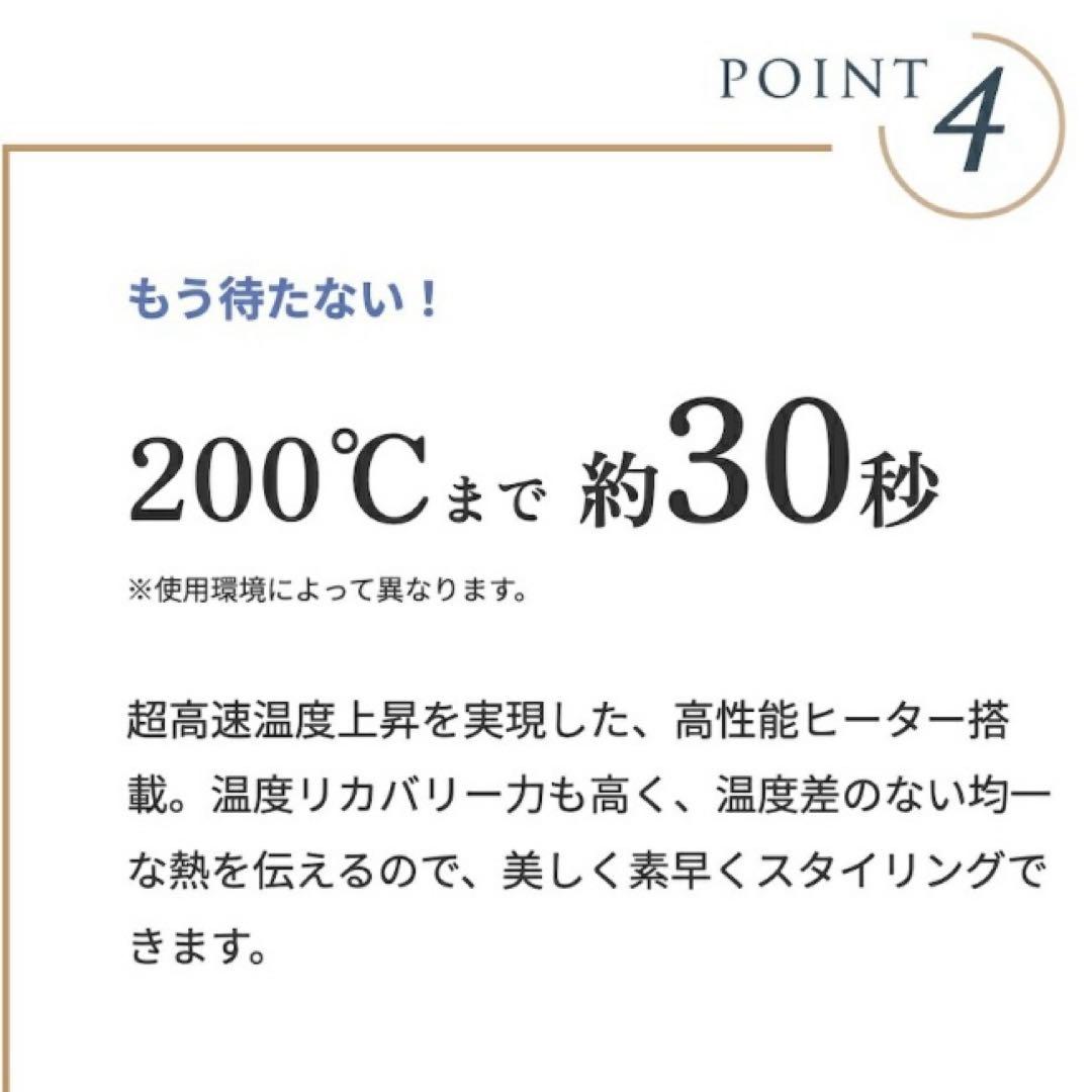 絹女プロ　KINUJO PRO ストレートヘアアイロン　KP001