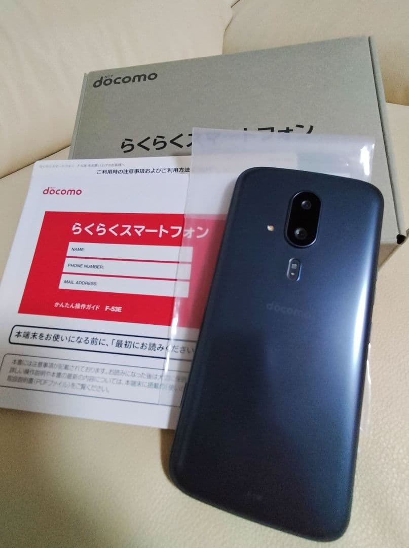 docomo　らくらくスマートフォン　F-53Eネイビー
