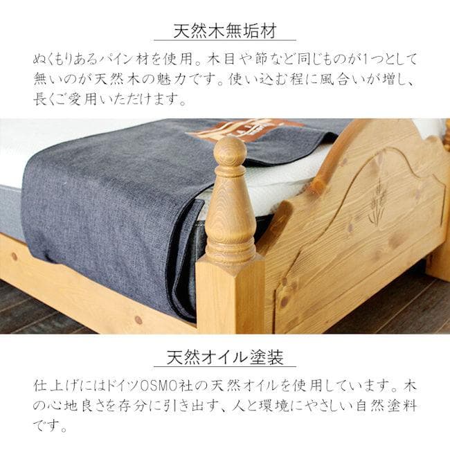 カントリー調パイン無垢材すのこベッド（シングル）ベッドフレーム（392）