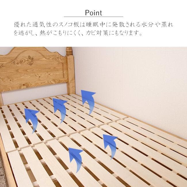 カントリー調パイン無垢材すのこベッド（シングル）ベッドフレーム（392）